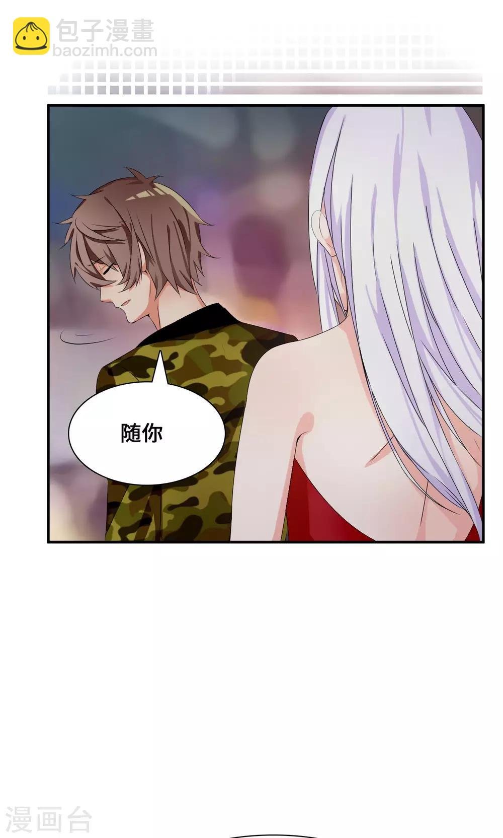 第35话 言而无信