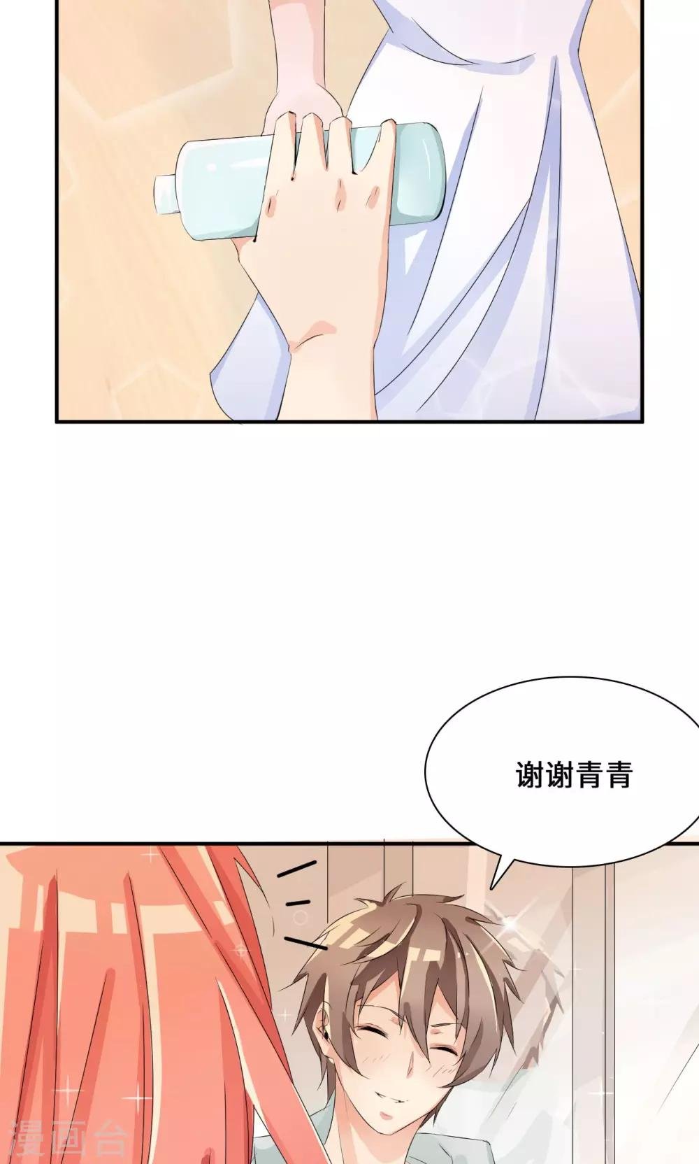 第35话 言而无信