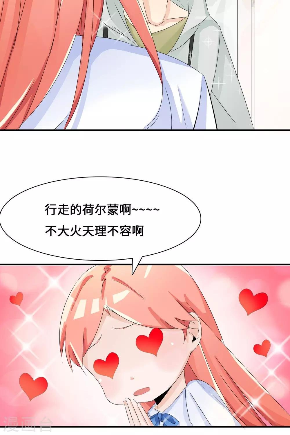 第35话 言而无信