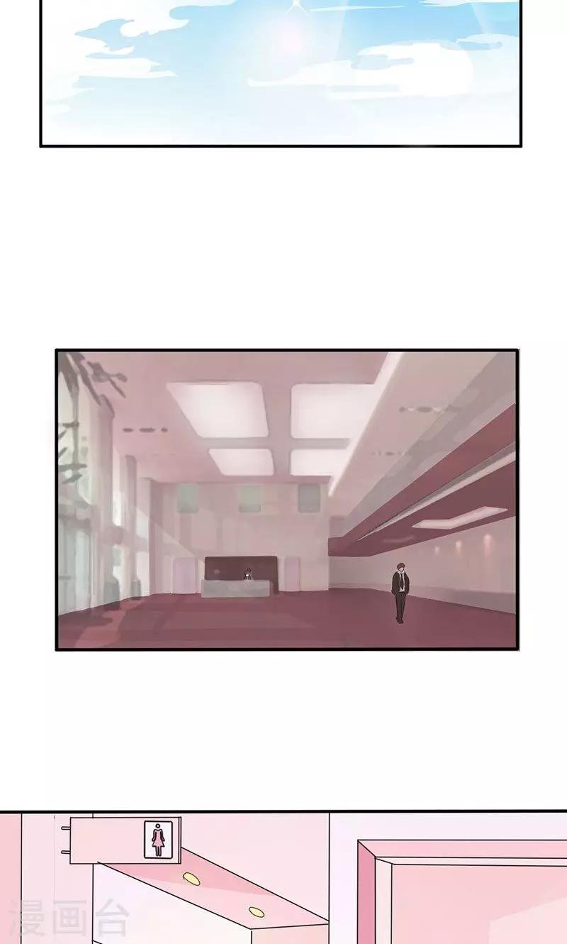 第36话 流言蜚语