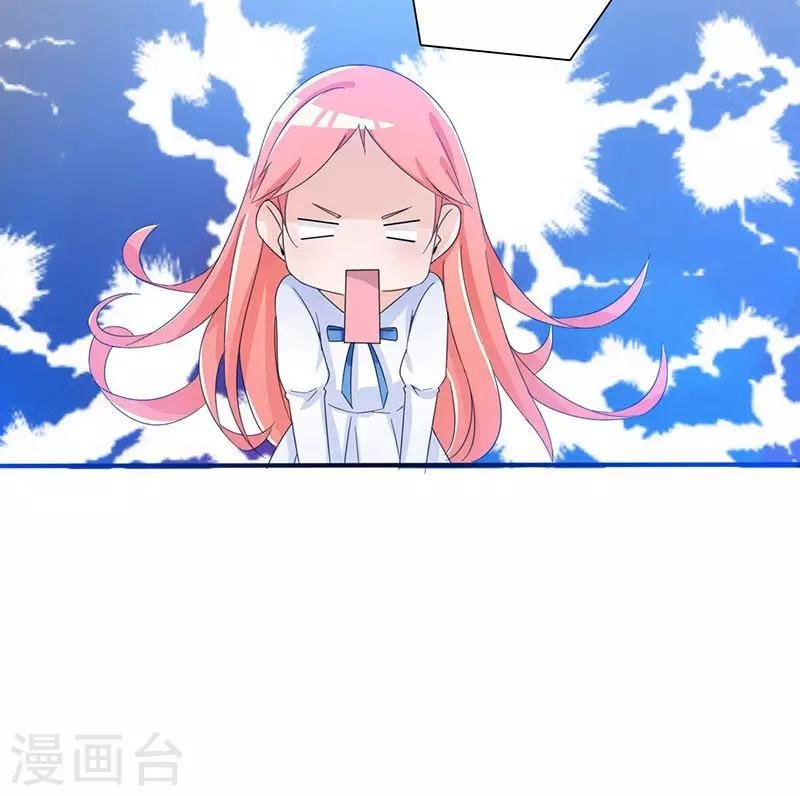 第36话 流言蜚语