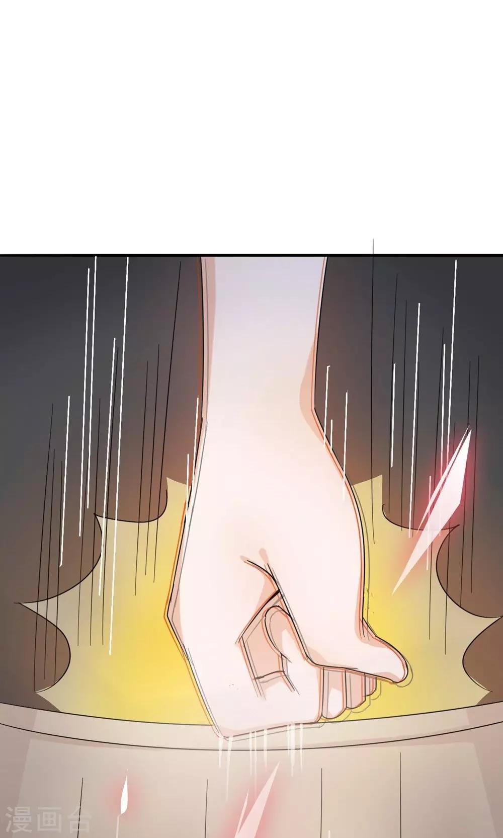 第37话 我在乎的人