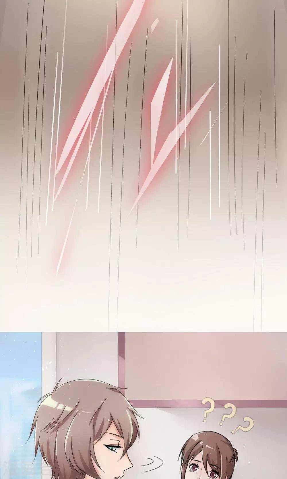 第37话 我在乎的人