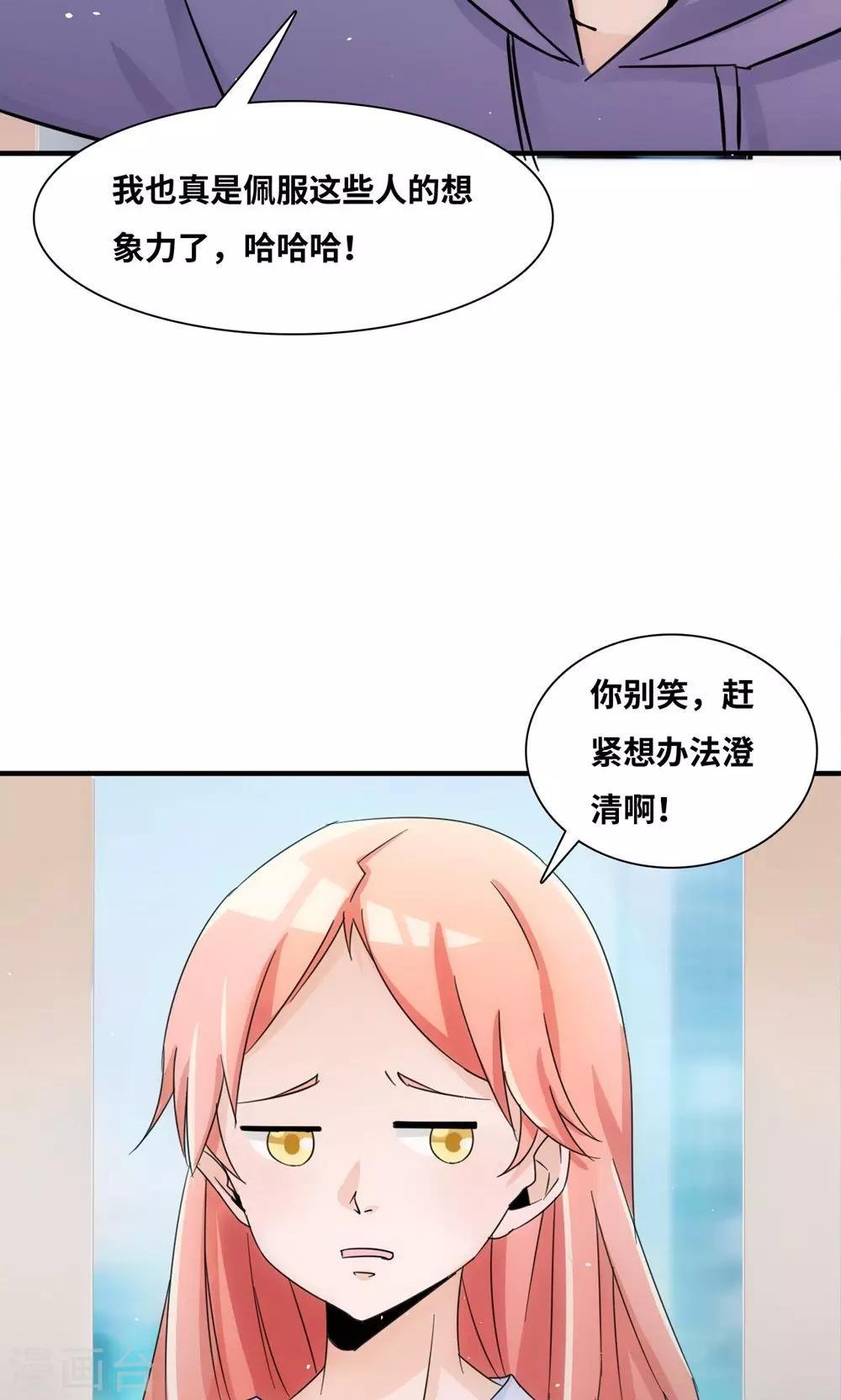 第37话 我在乎的人