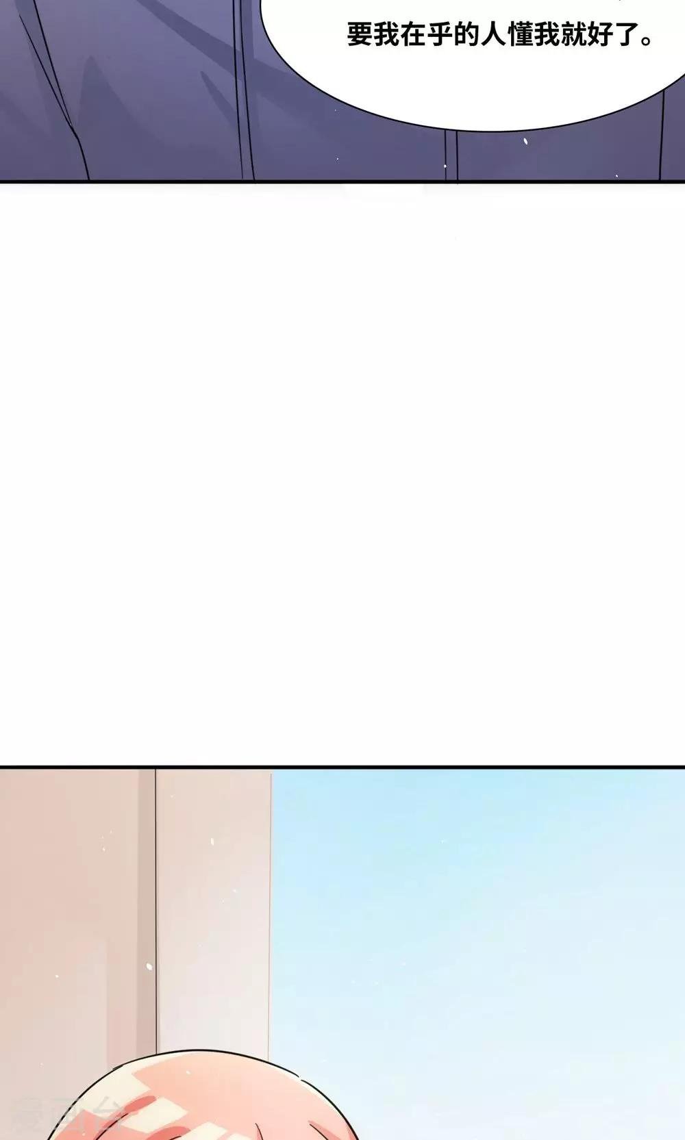 第37话 我在乎的人