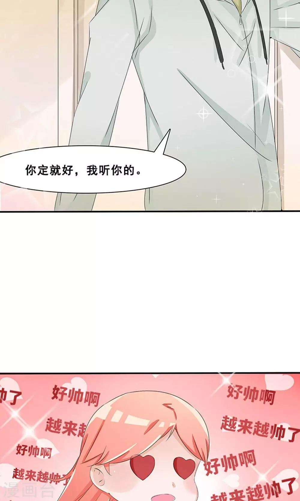 第37话 我在乎的人