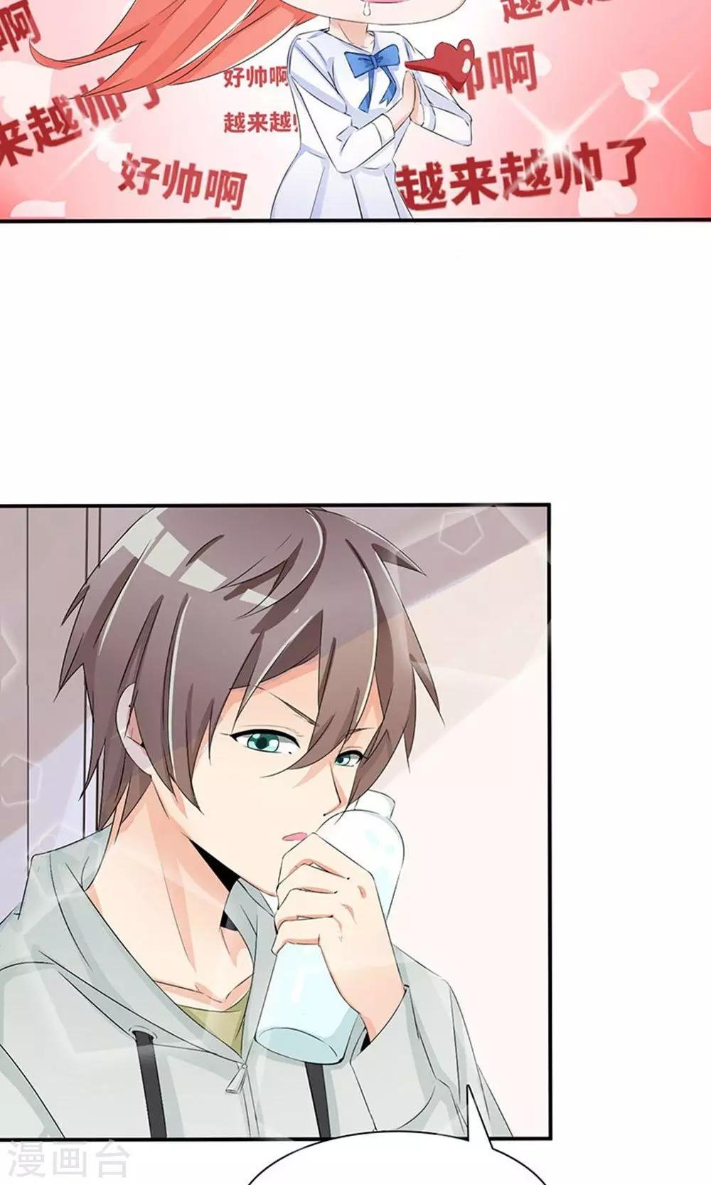 第37话 我在乎的人