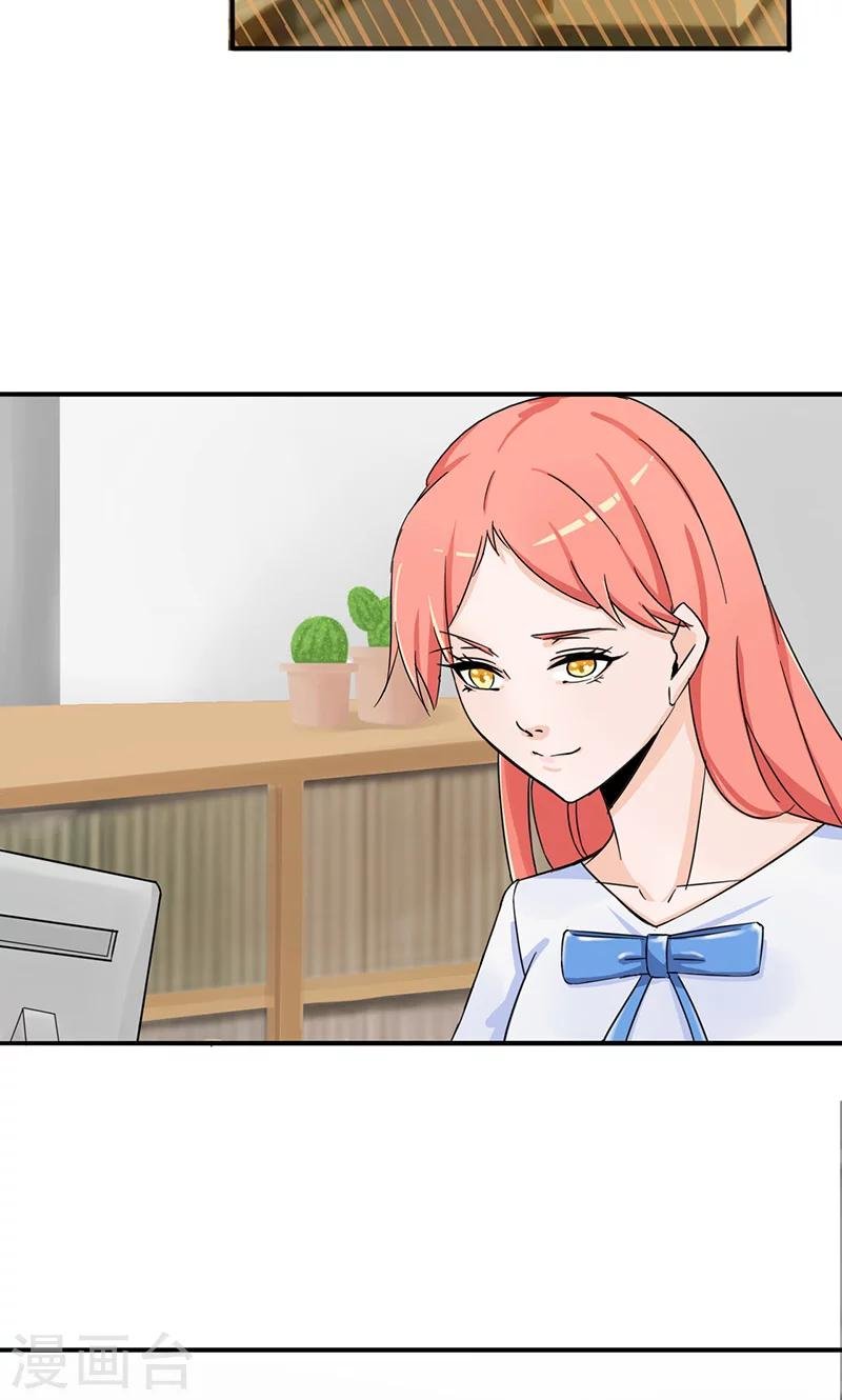 第38话 赔偿