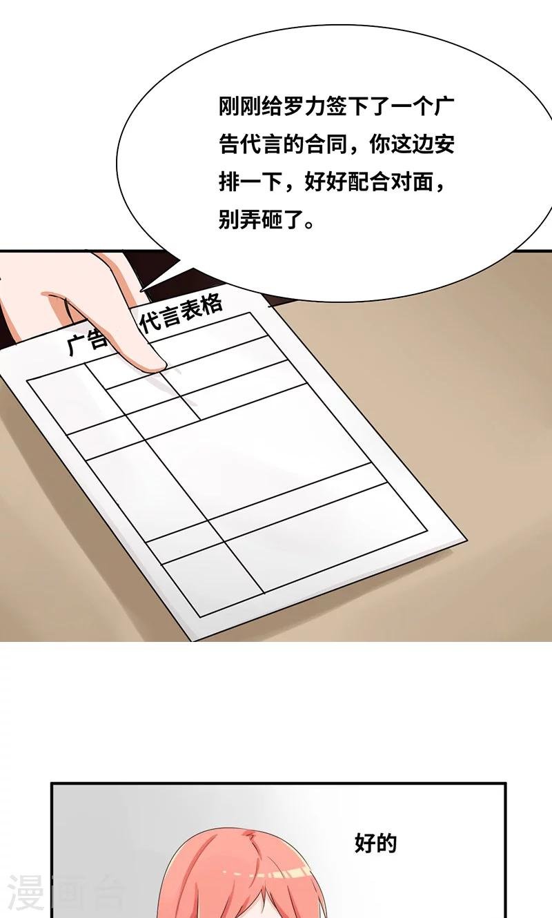 第38话 赔偿