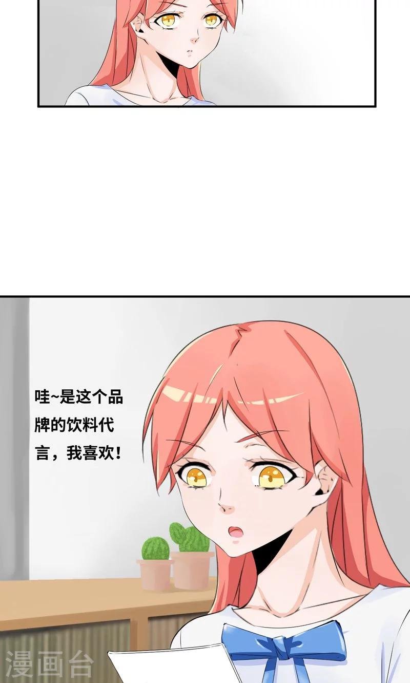 第38话 赔偿