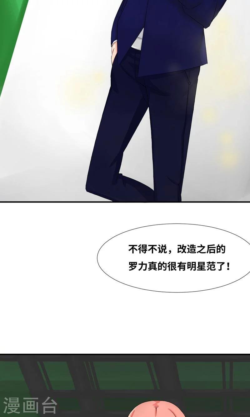 第38话 赔偿