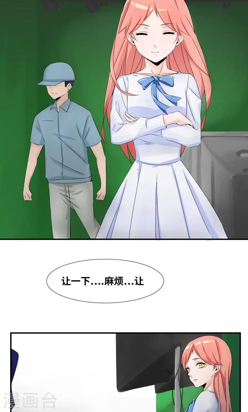 第38话 赔偿