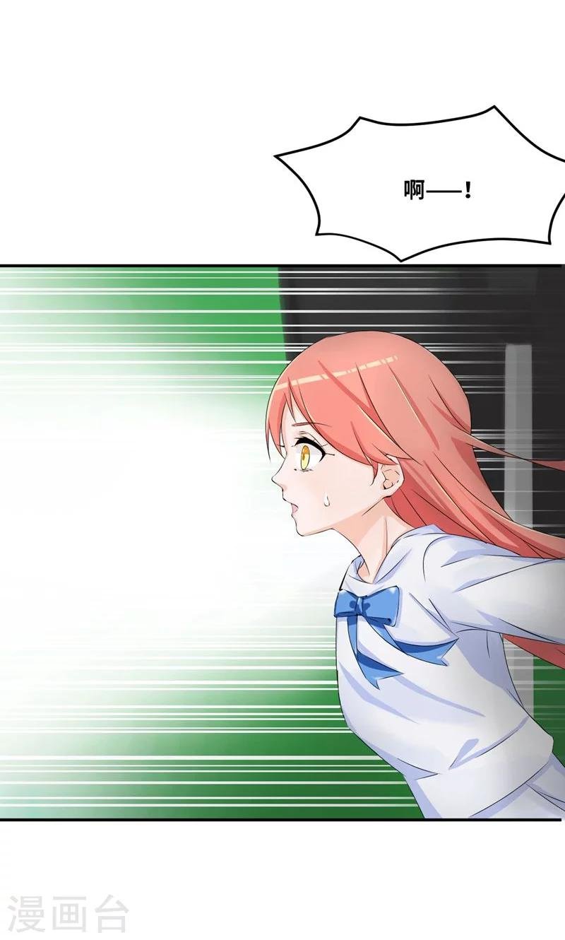 第38话 赔偿