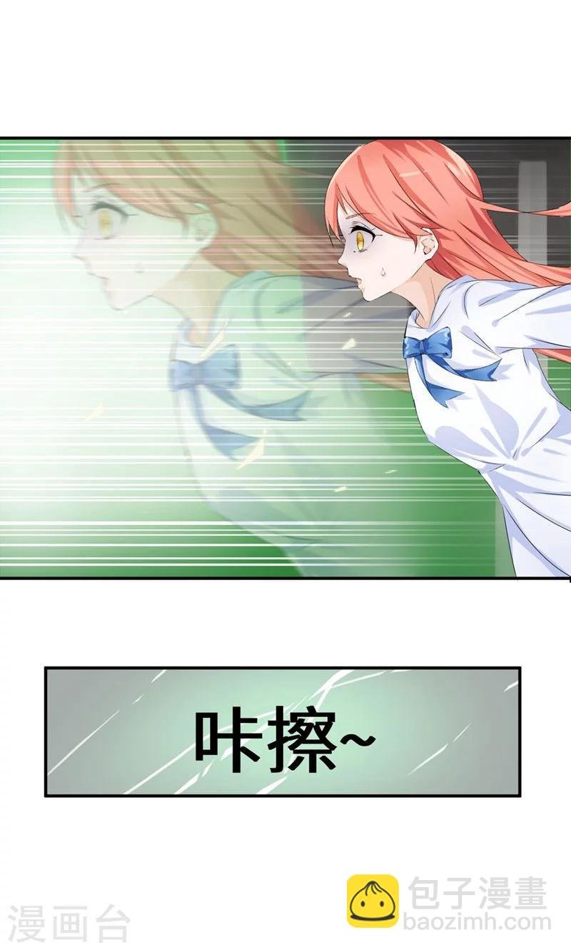 第38话 赔偿