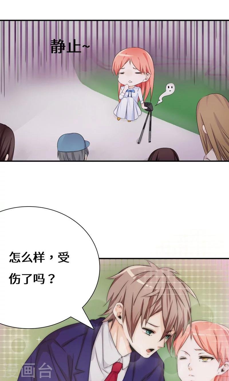 第38话 赔偿