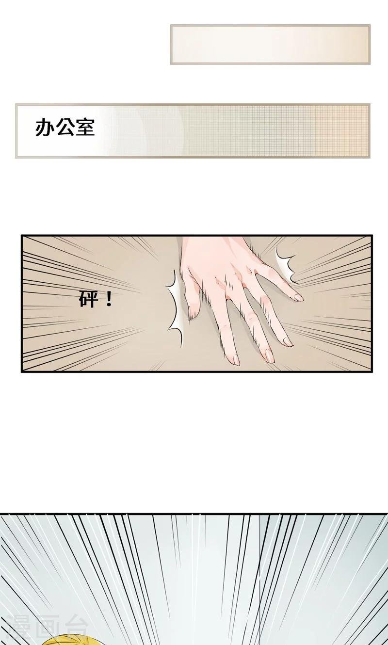 第38话 赔偿