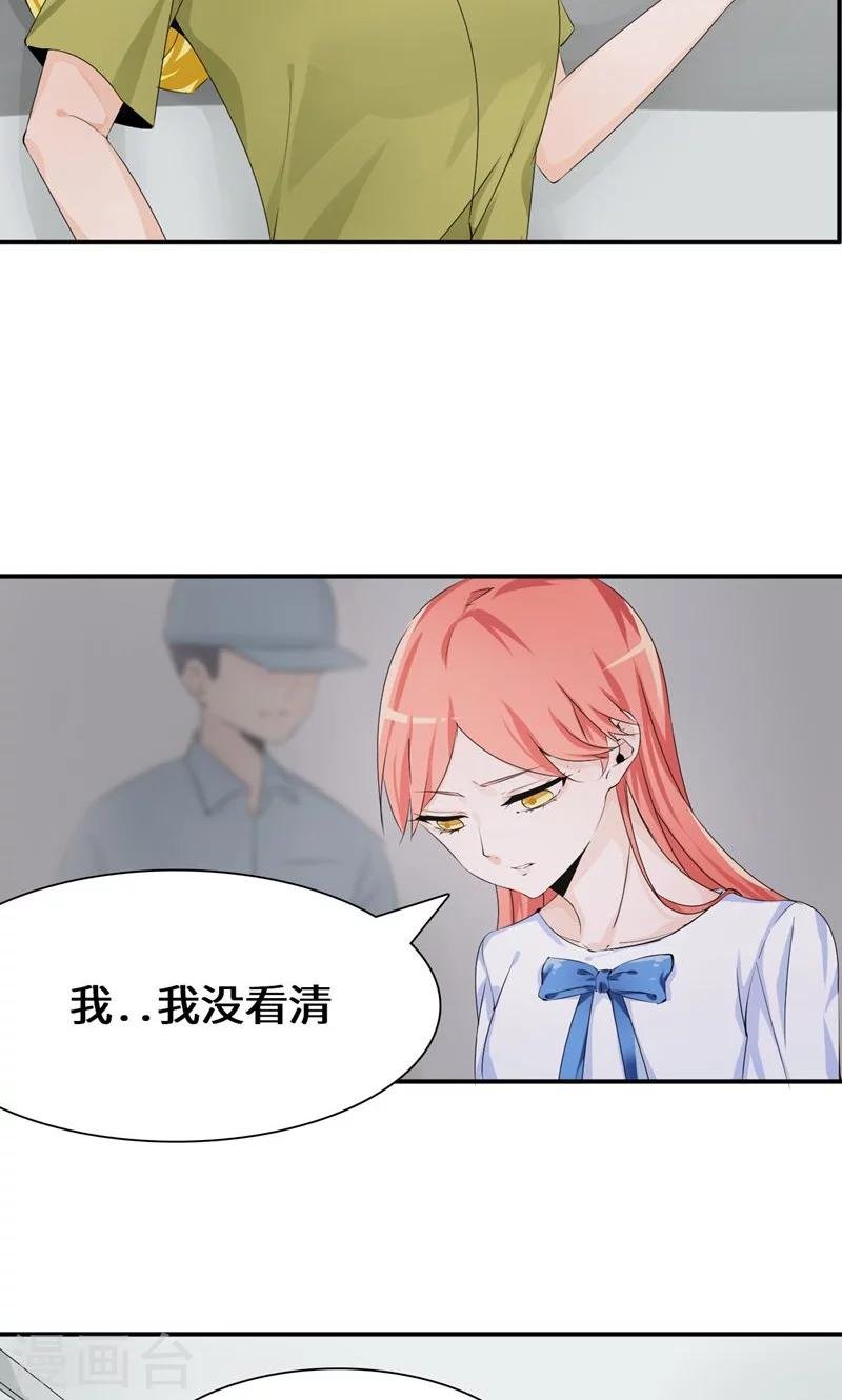 第38话 赔偿