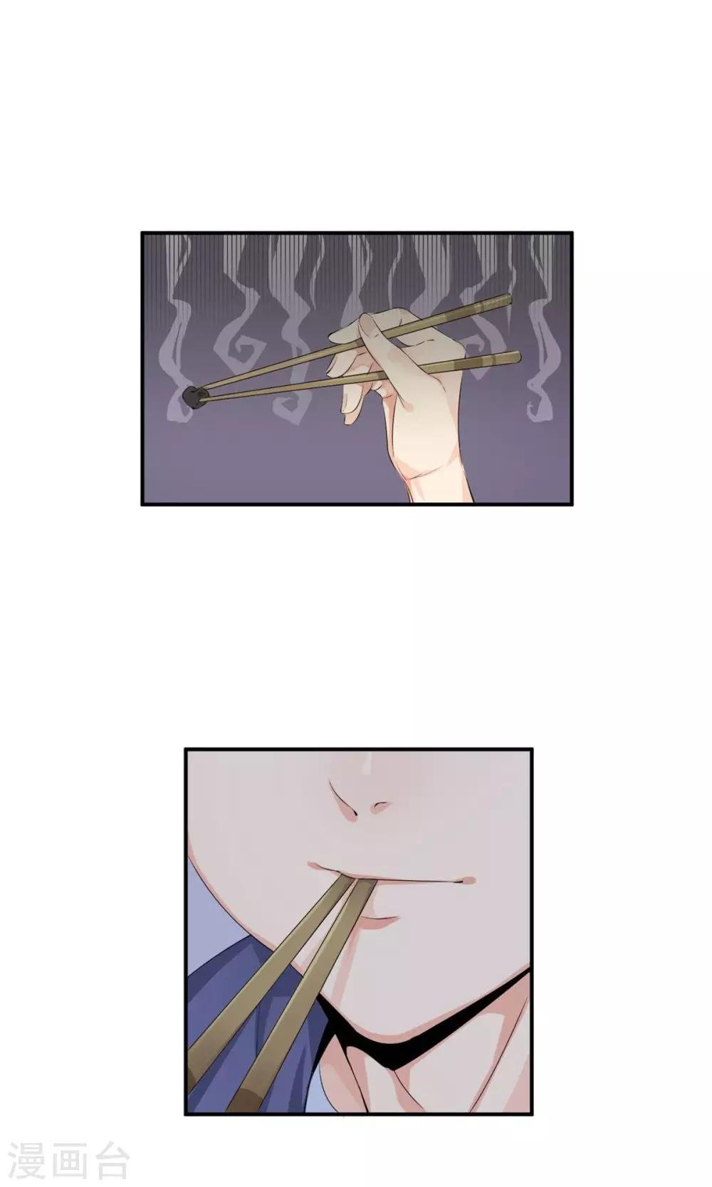 第39话 回国了？