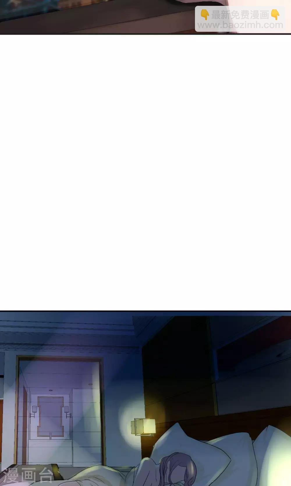 第39话 回国了？
