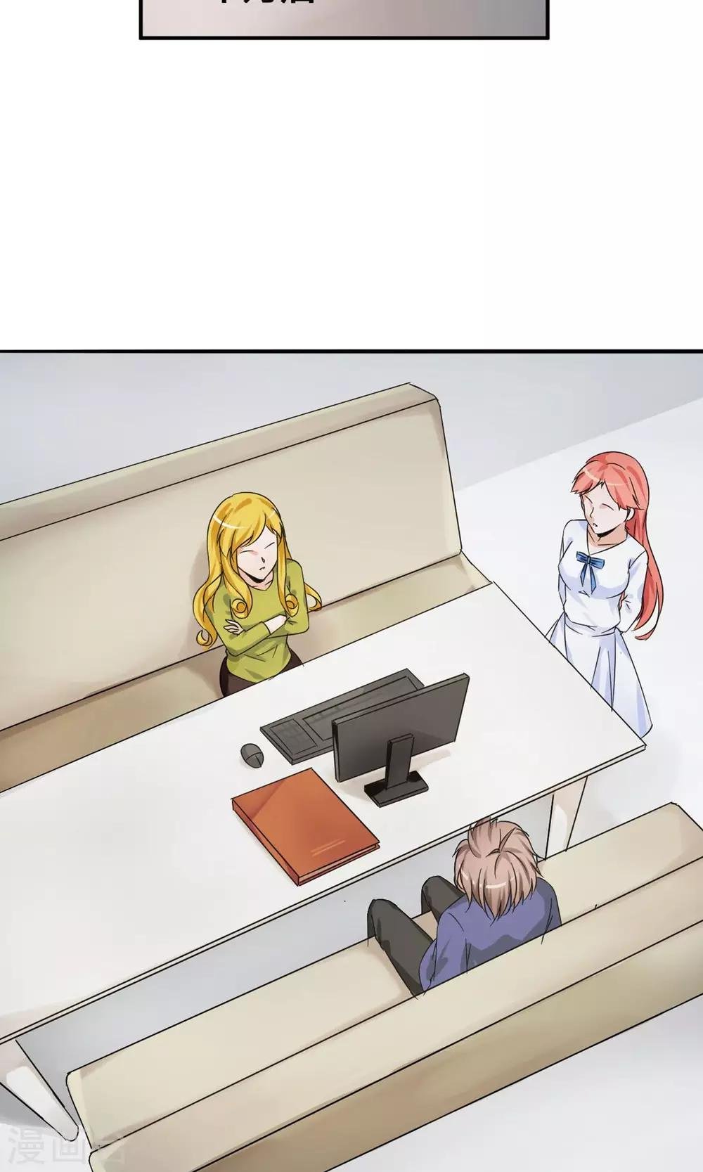 第39话 回国了？