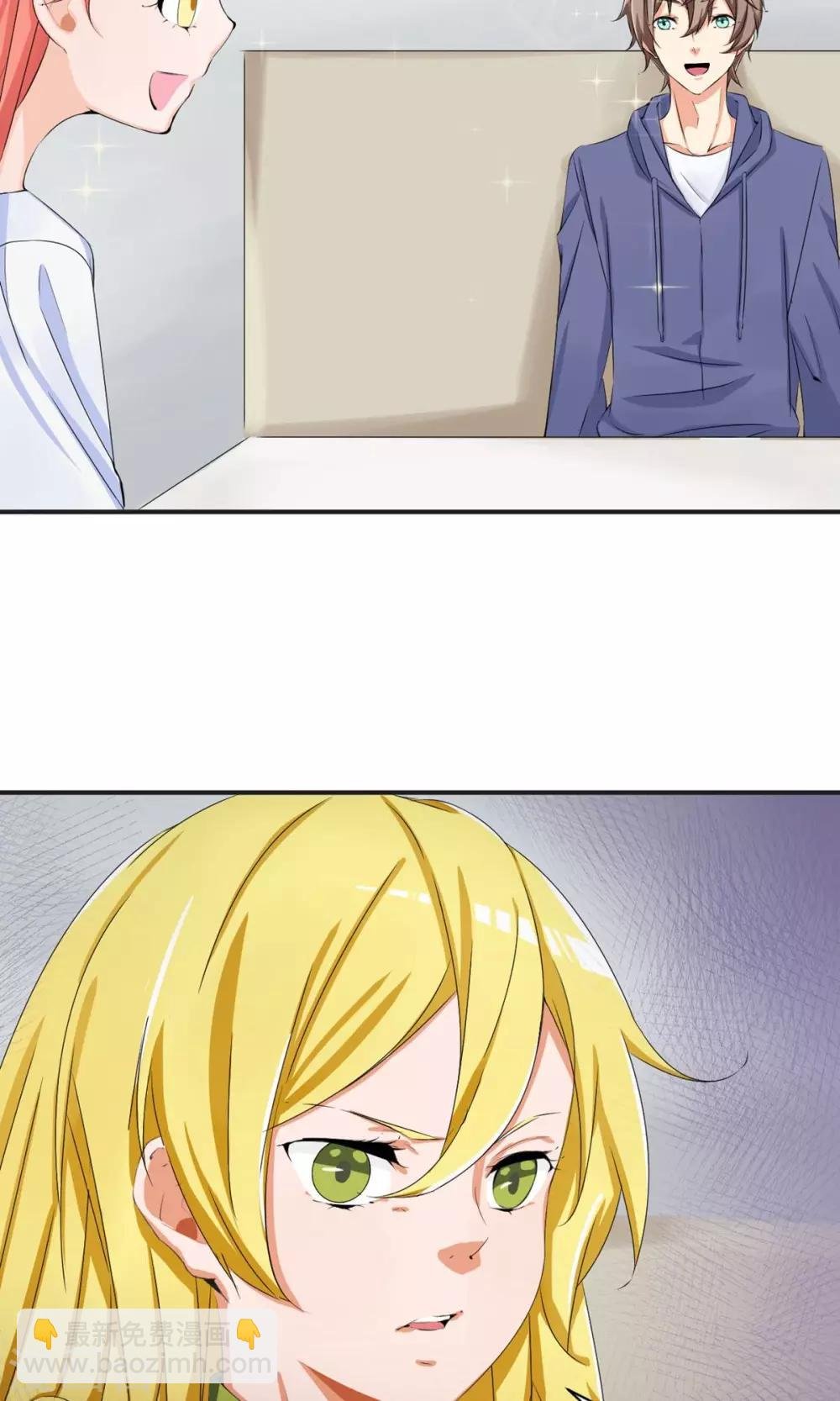 第39话 回国了？