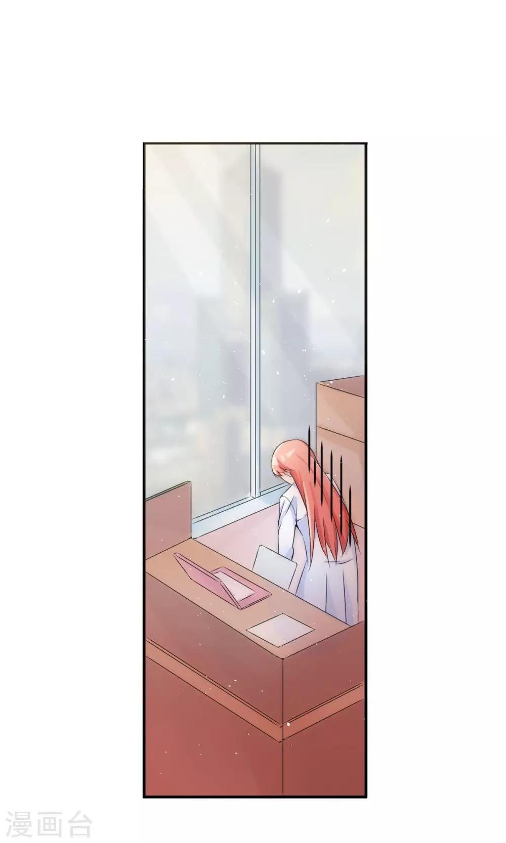 第39话 回国了？