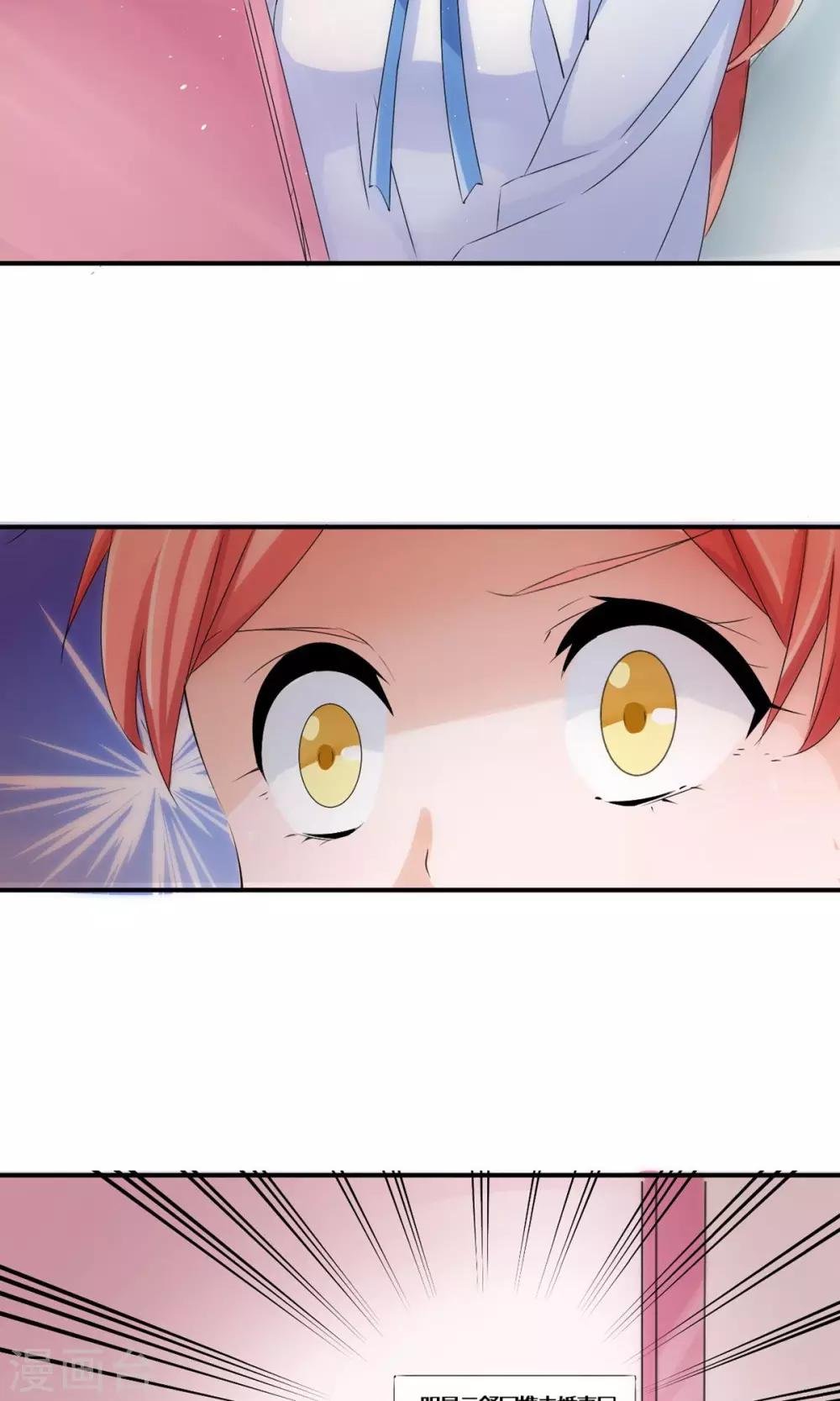 第39话 回国了？
