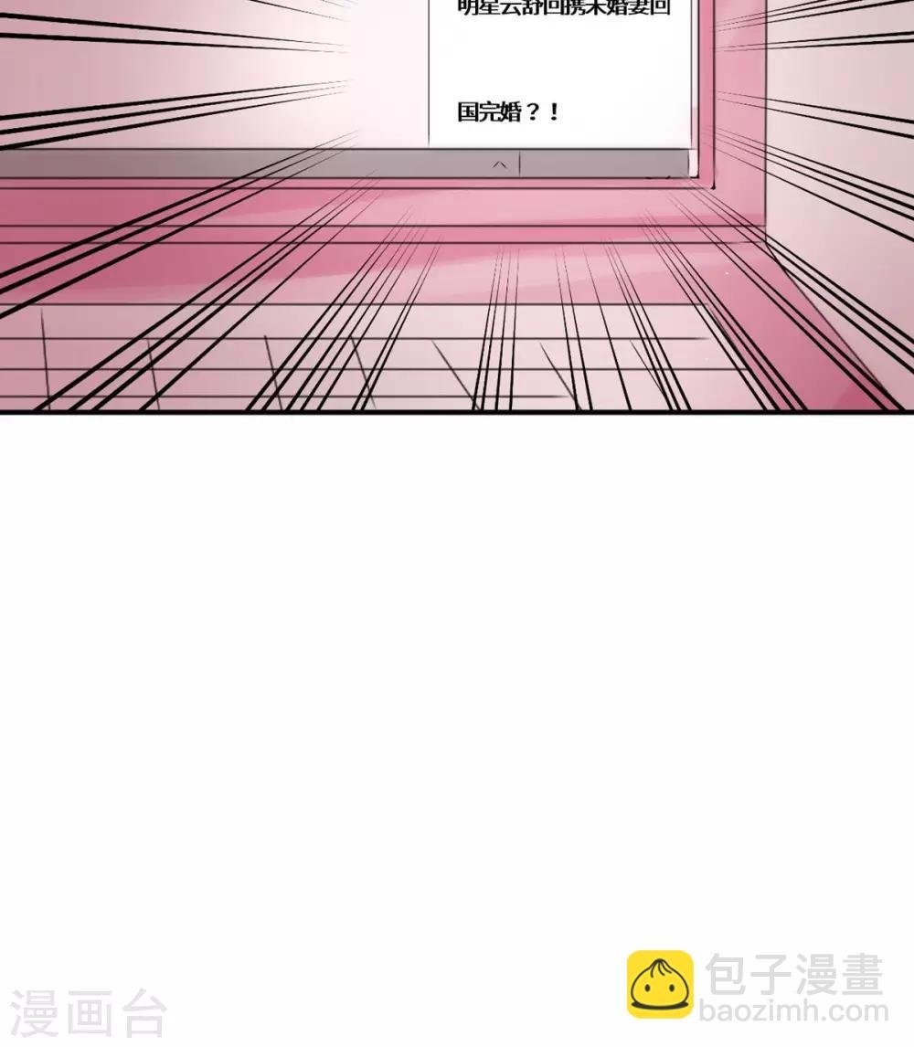 第39话 回国了？