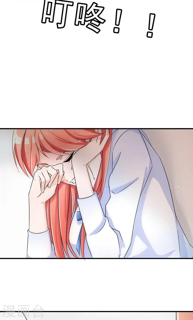 第42话 趋炎附势的女人