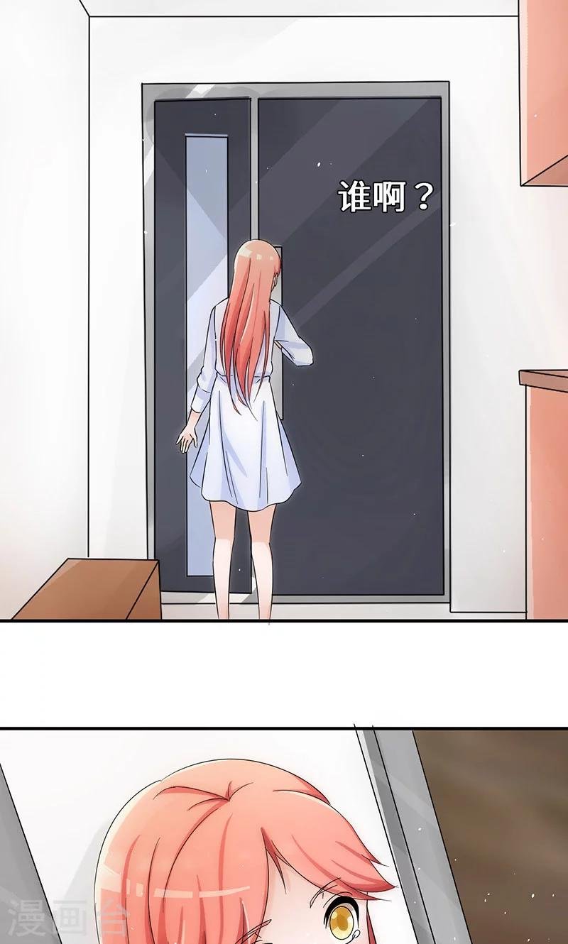 第42话 趋炎附势的女人