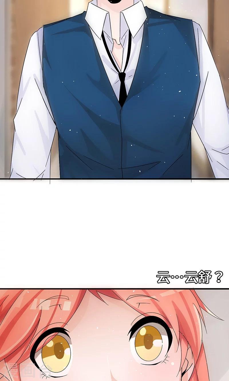 第42话 趋炎附势的女人