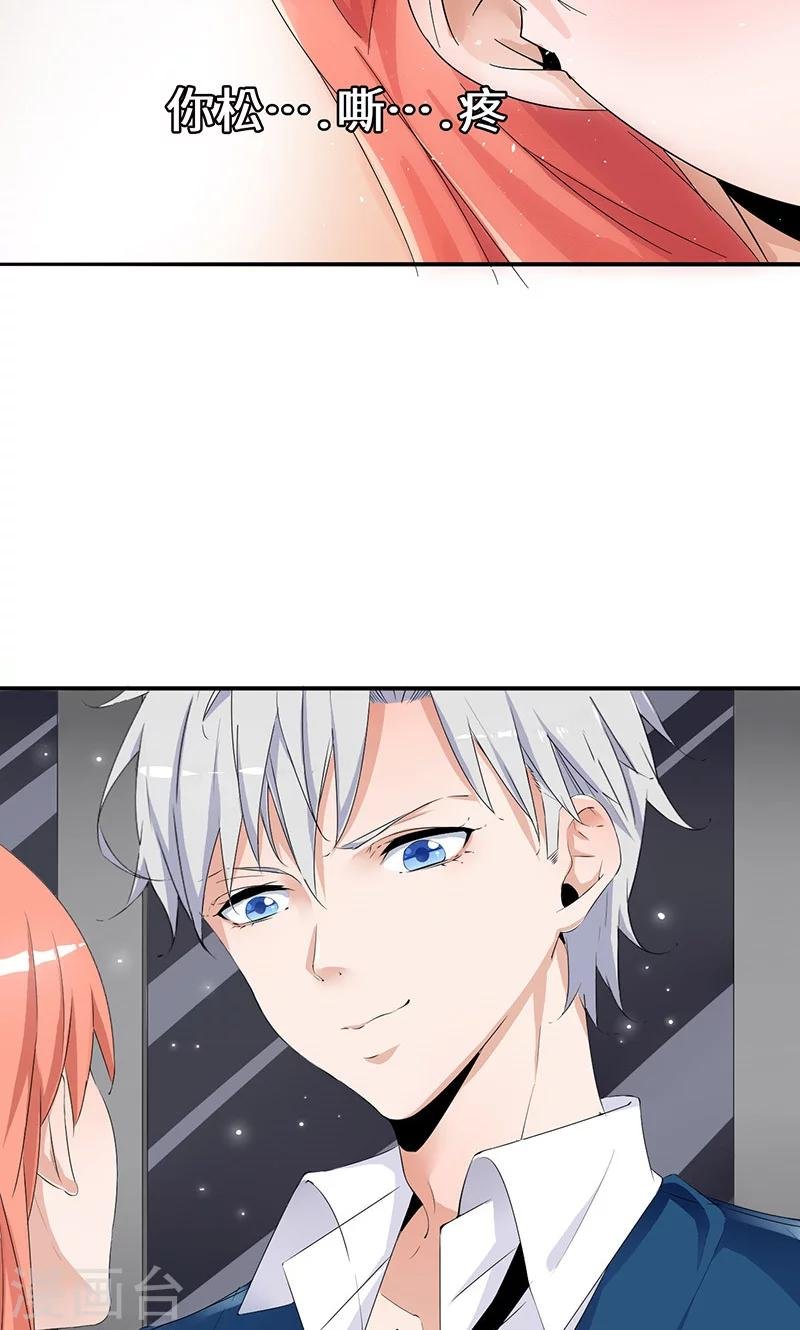 第42话 趋炎附势的女人