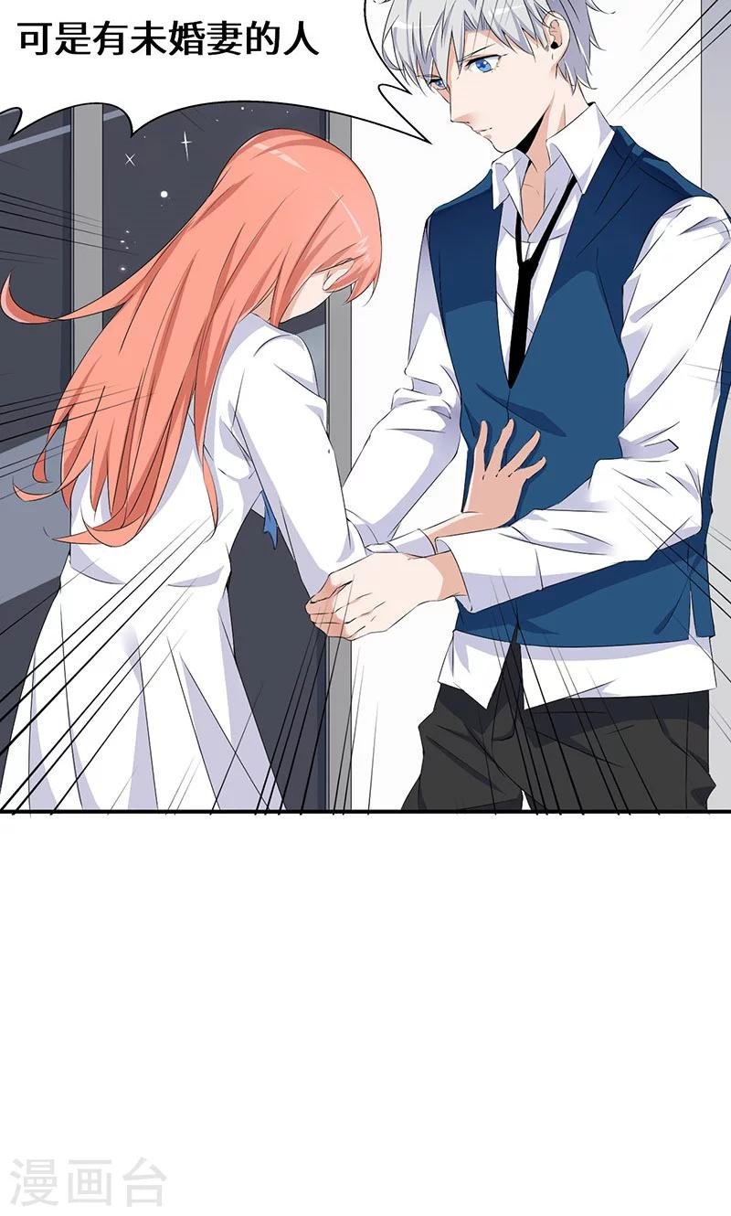 第42话 趋炎附势的女人