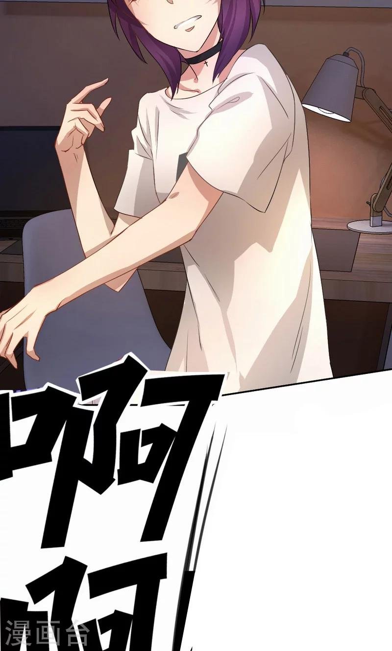 第42话 趋炎附势的女人
