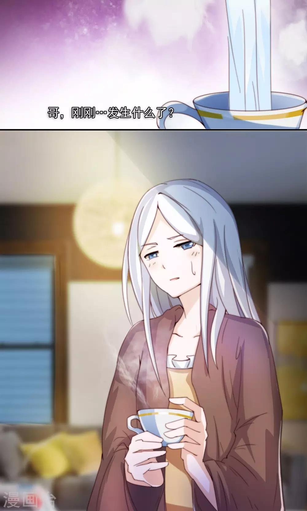 第44话 我不会放过他们