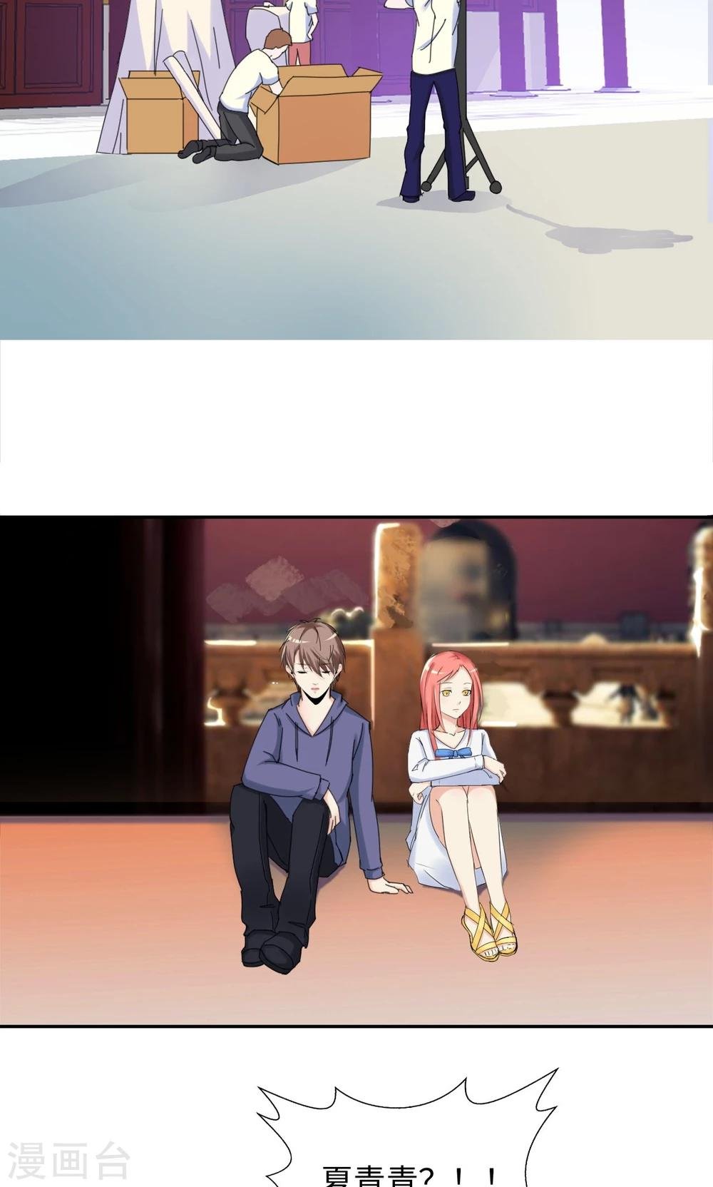 第45话 有好戏看了