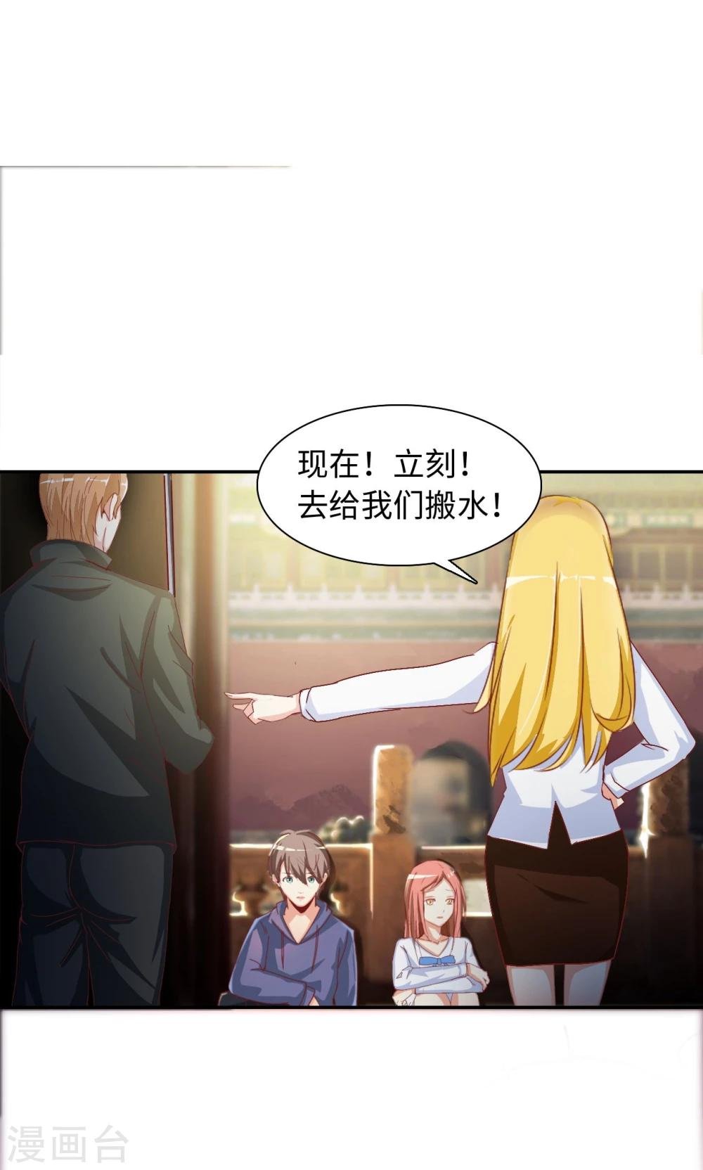 第45话 有好戏看了