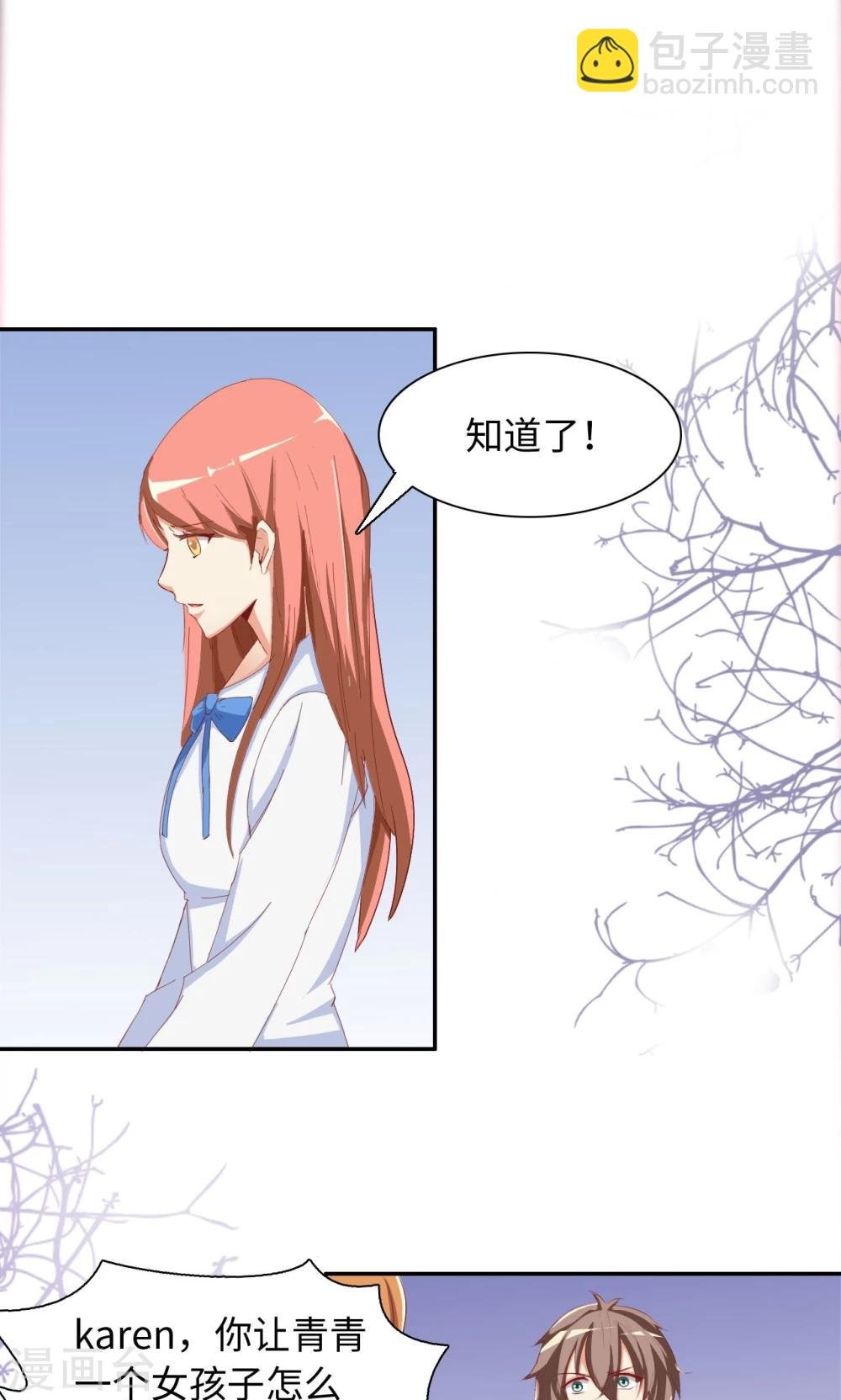第45话 有好戏看了