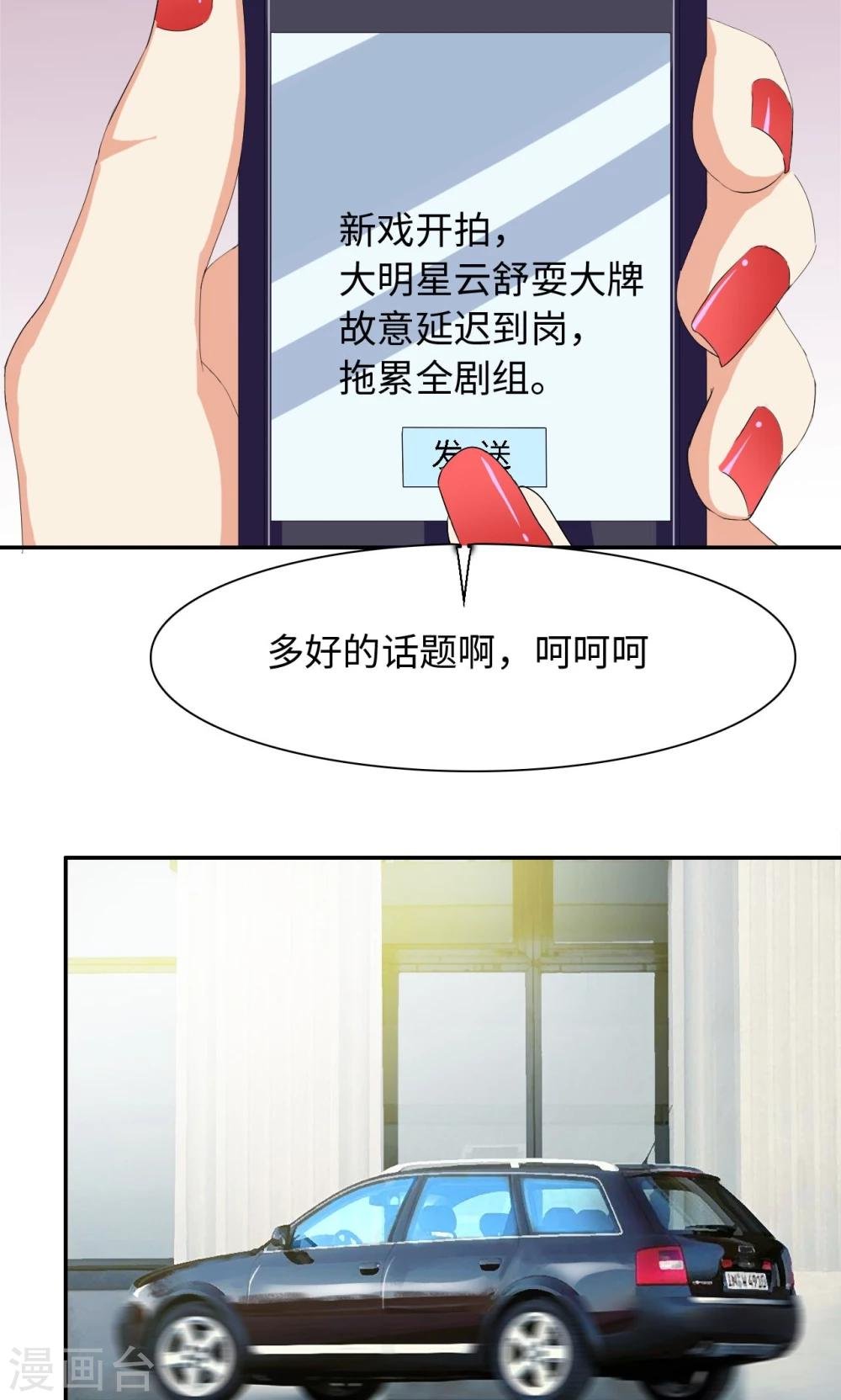 第45话 有好戏看了