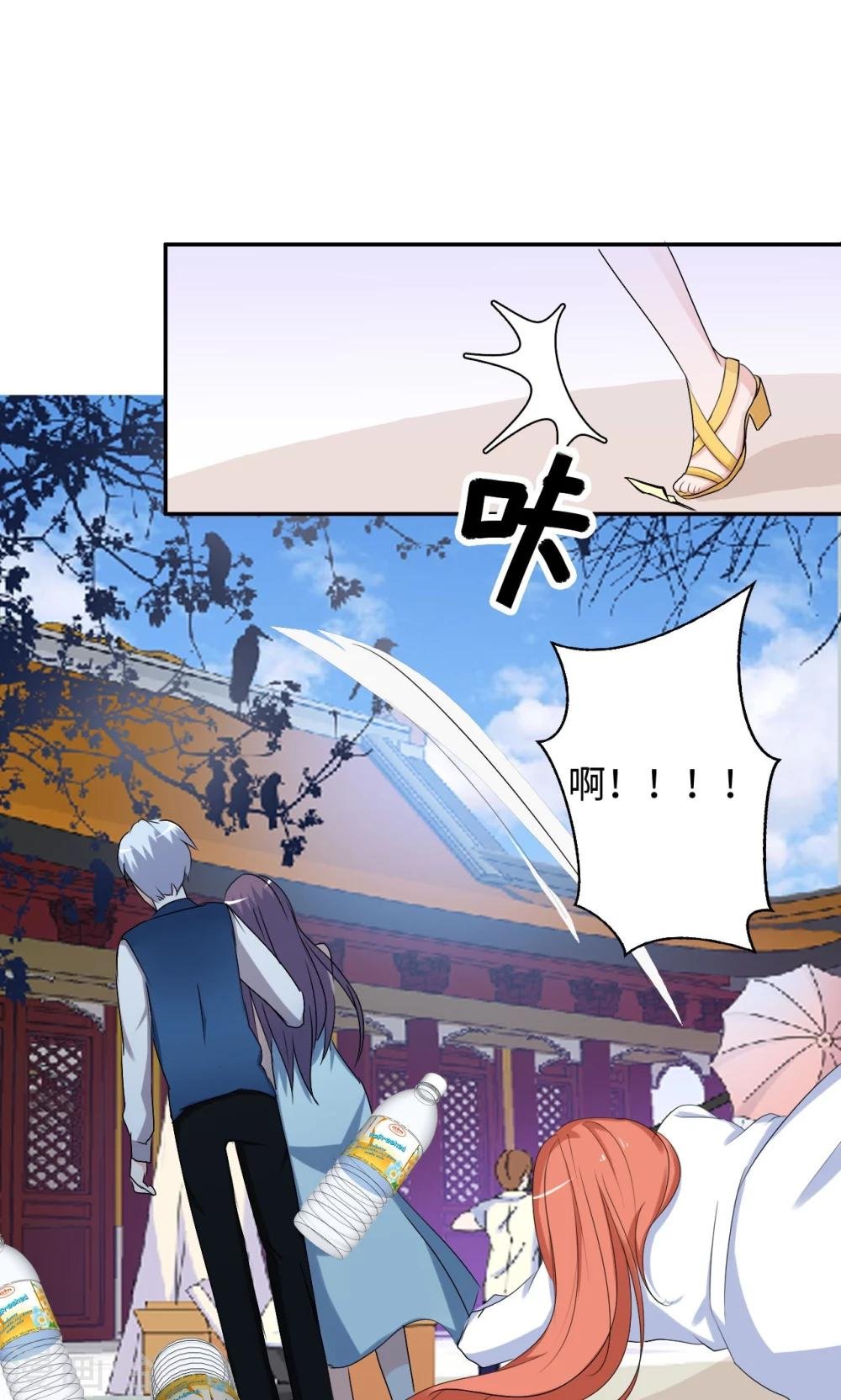 第45话 有好戏看了
