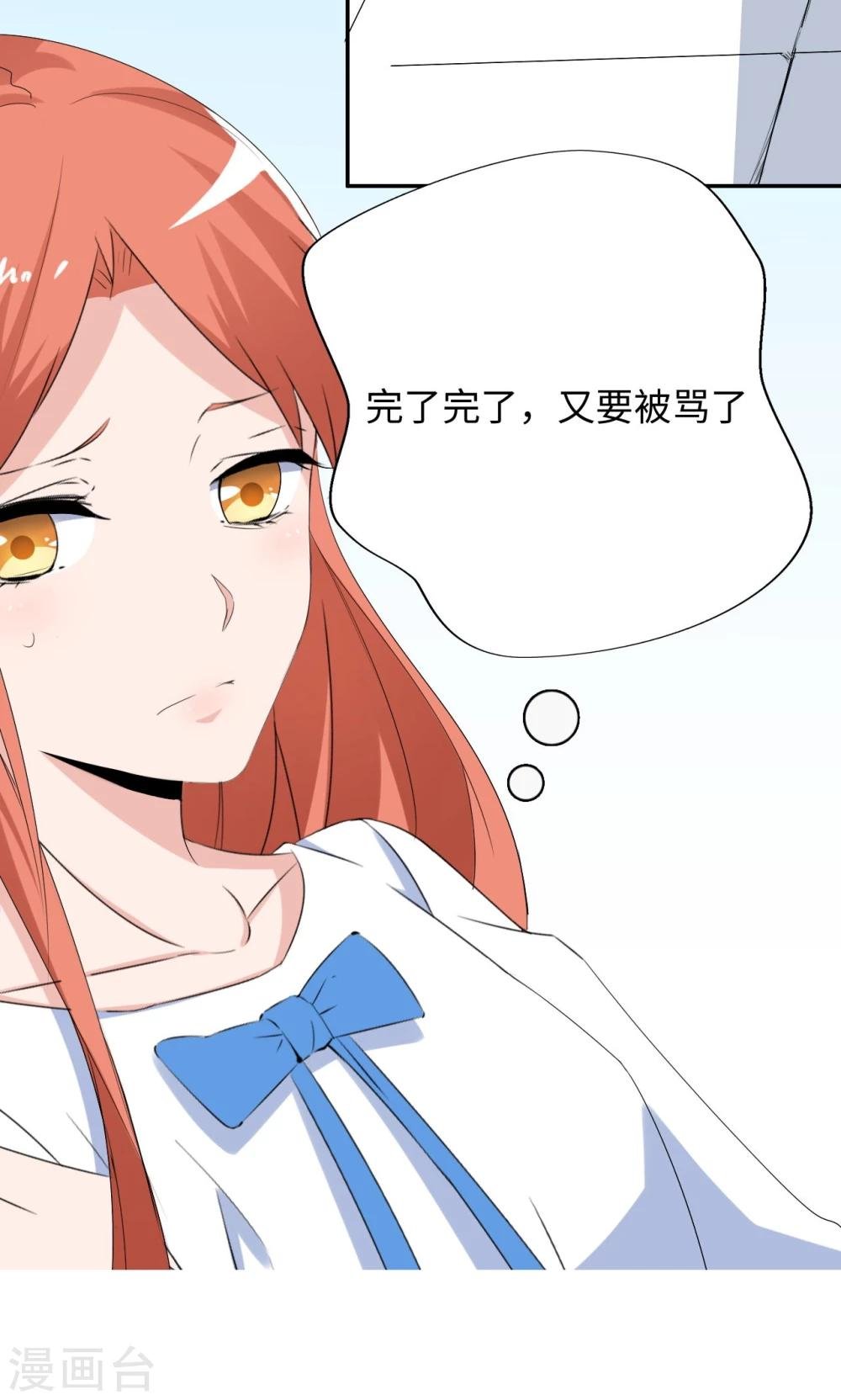 第45话 有好戏看了