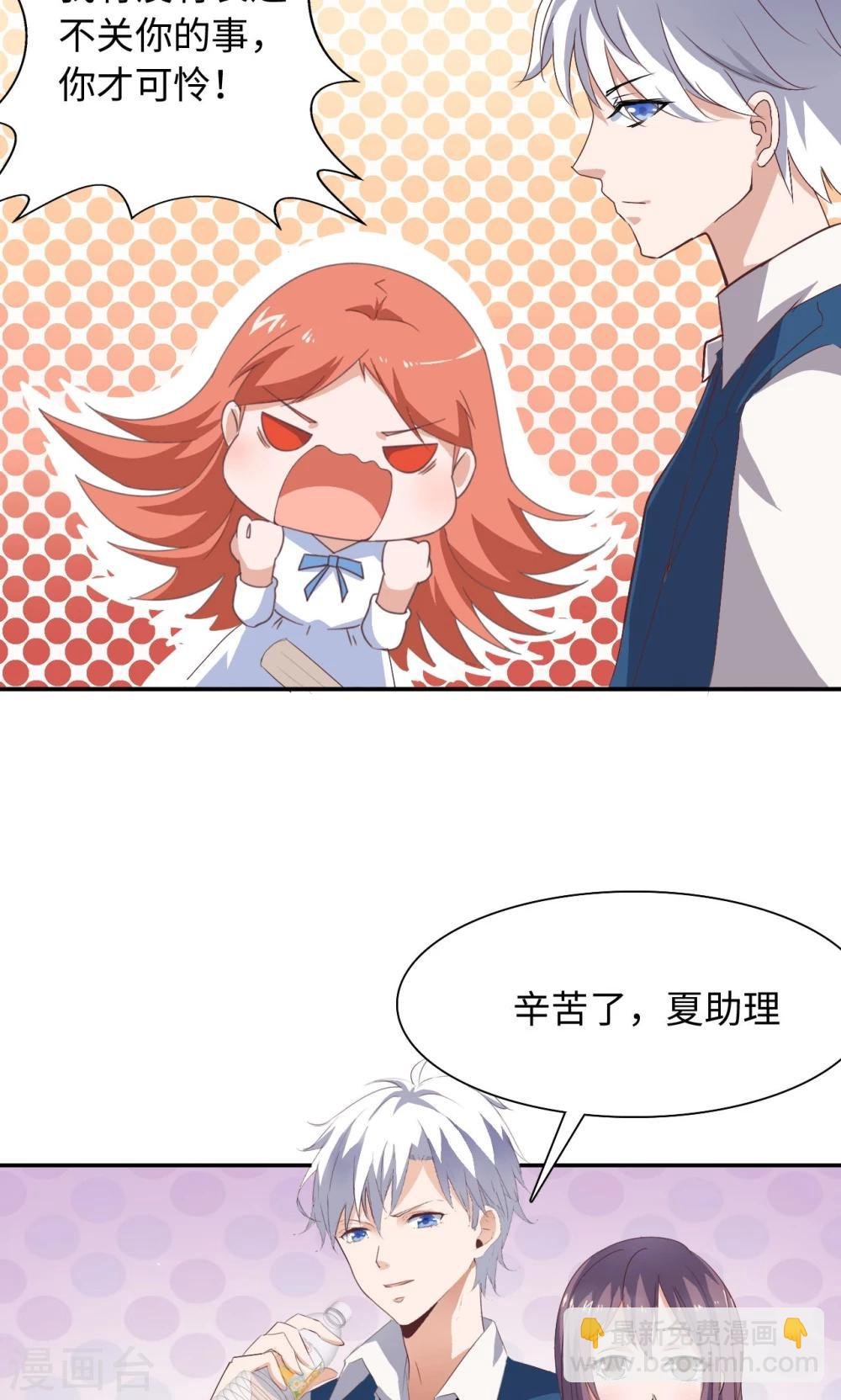 第45话 有好戏看了