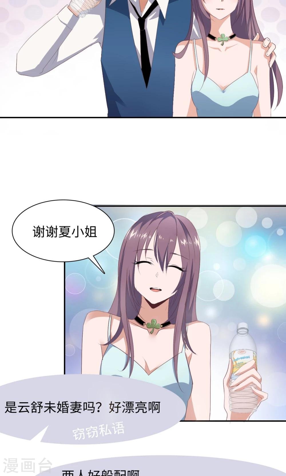 第45话 有好戏看了