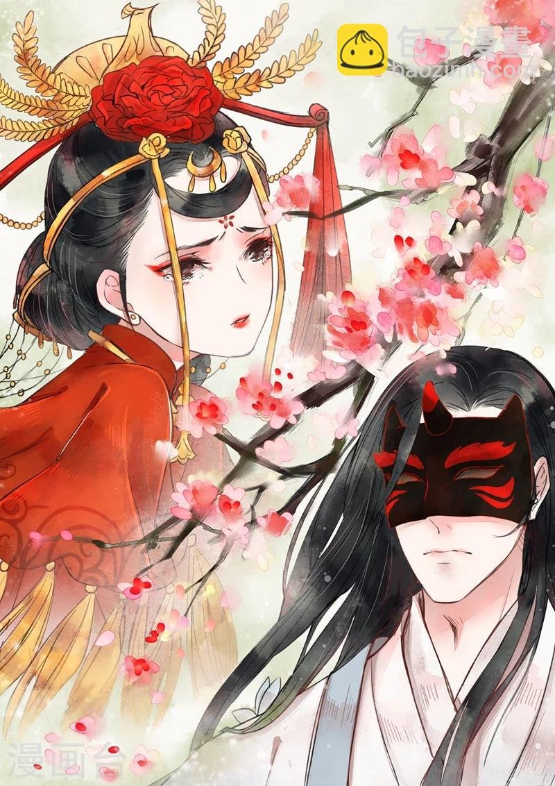 第1话1 缘起