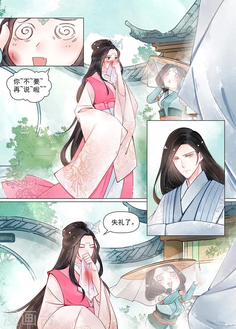 第13话4 归家