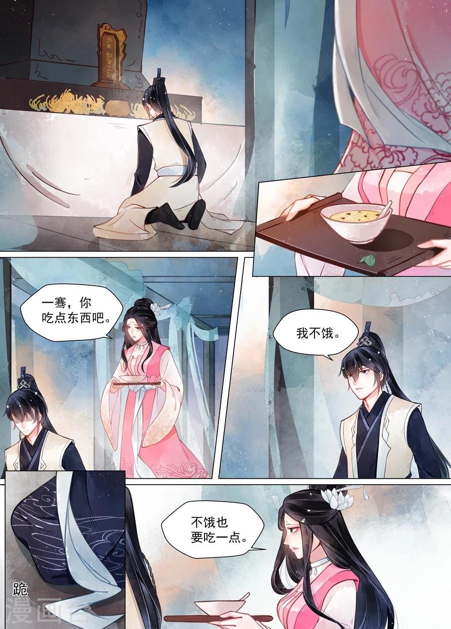 第13话6 归家