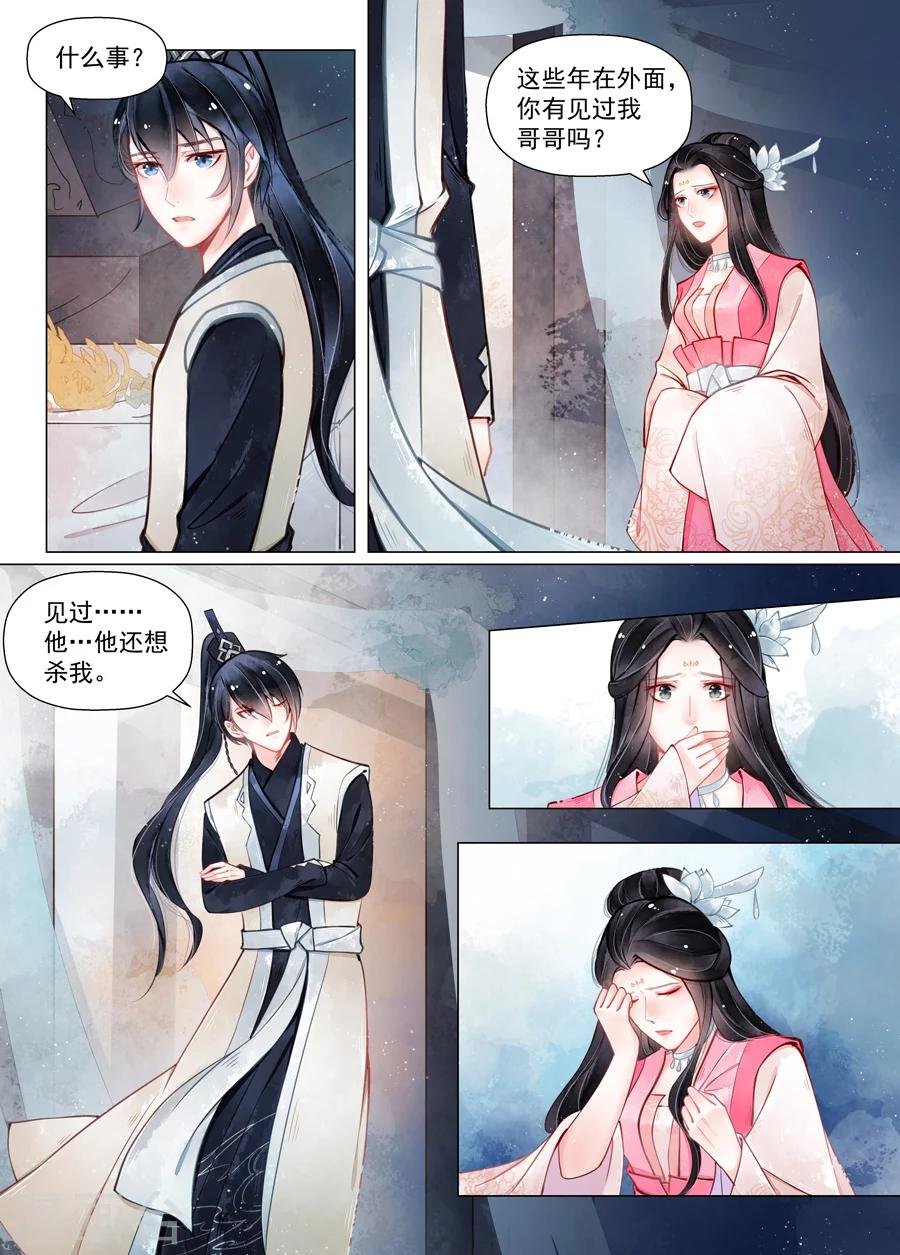 第13话6 归家