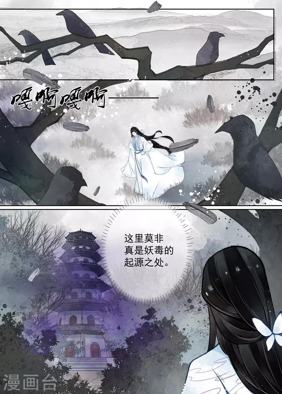 第15话1 决裂