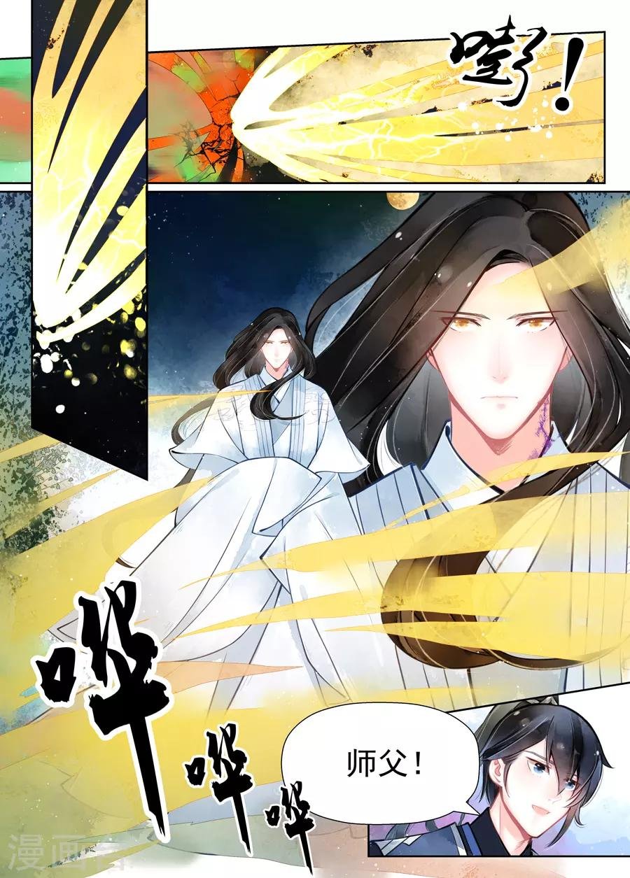第15话3 决裂