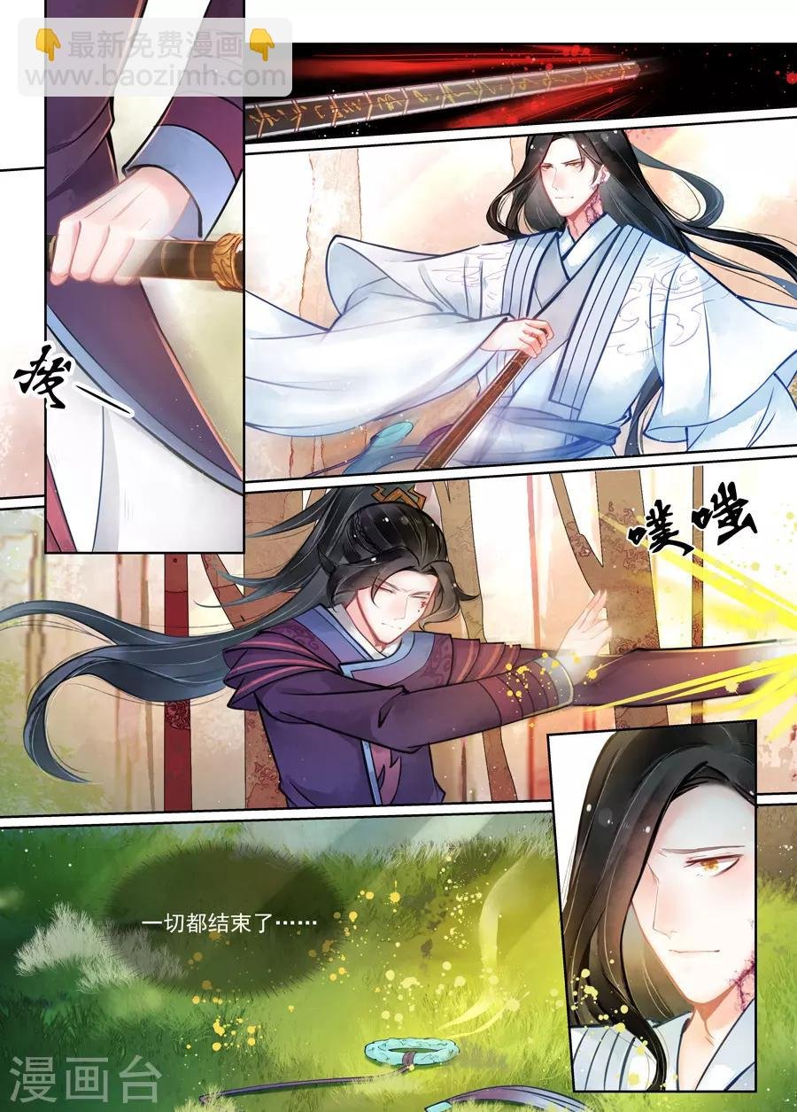 第15话5 决裂